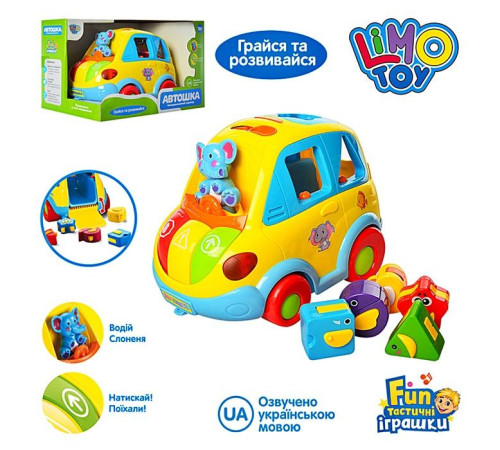 Музыкальная развивающая Автошка (9198UA)